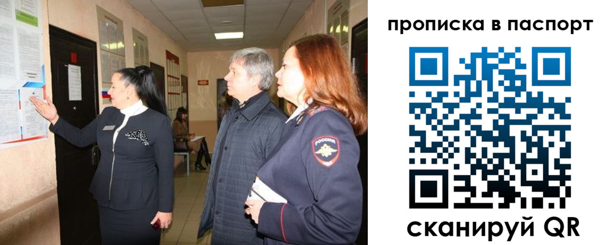 миграционный учет в Екатеринбурге
