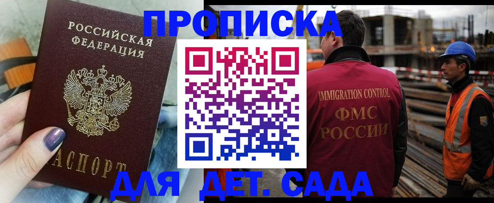 временная регистрация госуслуги в Екатеринбурге