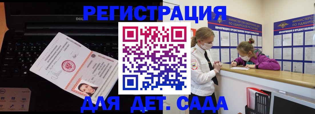 найти адрес прописки в Екатеринбурге