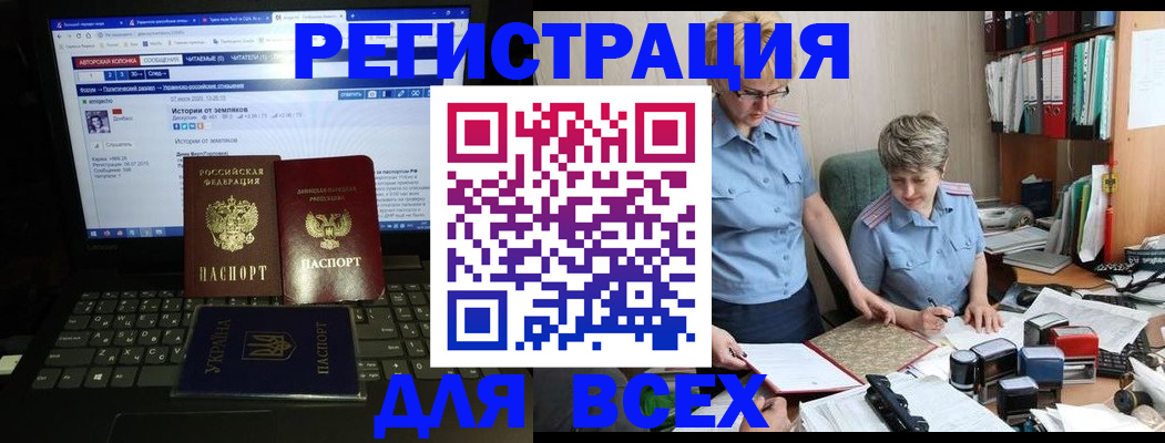 временная регистрация в квартире в Екатеринбурге